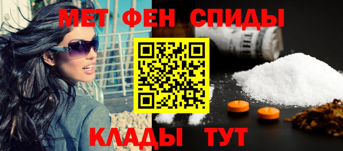 Амфетамин  АМФ  Гуково  Амфетамин Premium  Вход с VPN 