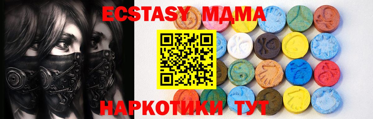 Экстази диски Гуково