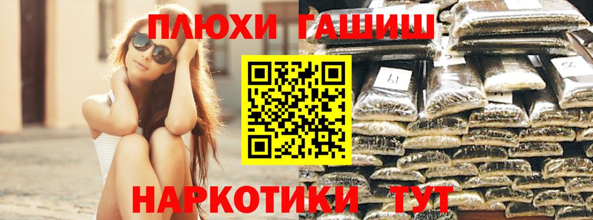 ГАШ ice o lator  Вход с VPN  Гуково 