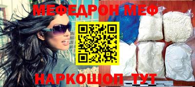 первитин Балаково