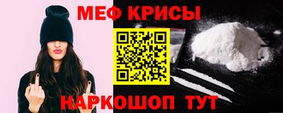 круглые Балашиха