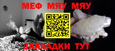 круглые Балашиха