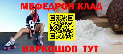 первитин Балаково
