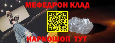 первитин Балаково