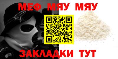 круглые Балашиха