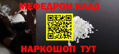 круглые Балашиха