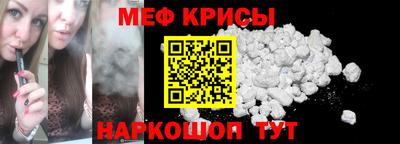 первитин Балаково