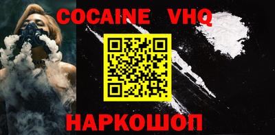 первитин Балаково