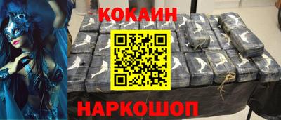 первитин Балаково