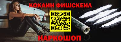 первитин Балаково