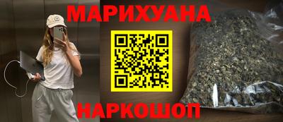спайс Малоярославец