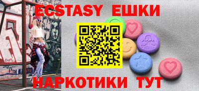 первитин Балаково