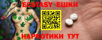 круглые Балашиха
