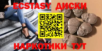 круглые Балашиха