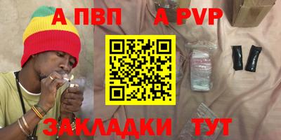 круглые Балашиха