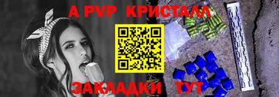 круглые Балашиха