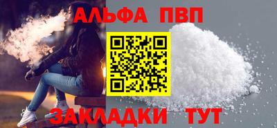 mdpv Балахна