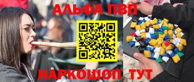 круглые Балашиха