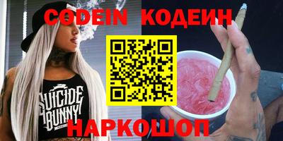круглые Балашиха