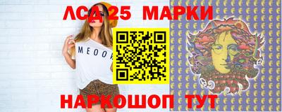 первитин Балаково