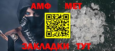 первитин Балаково