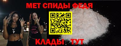 первитин Балаково