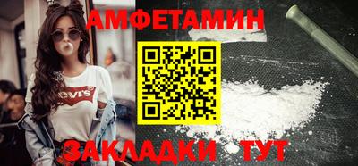 круглые Балашиха