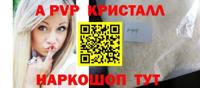первитин Балаково
