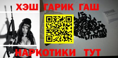 круглые Балашиха