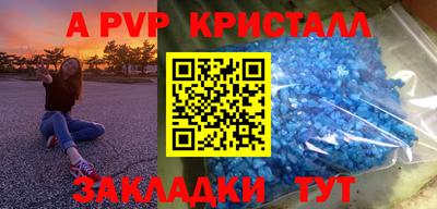 mdpv Балахна
