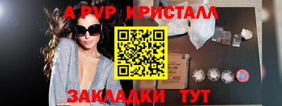 круглые Балашиха
