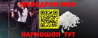 первитин Балаково