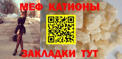 круглые Балашиха