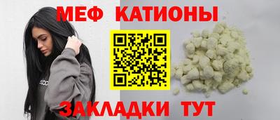 mdpv Балахна