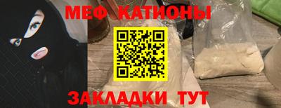 mdpv Балахна