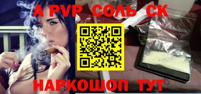 круглые Балашиха