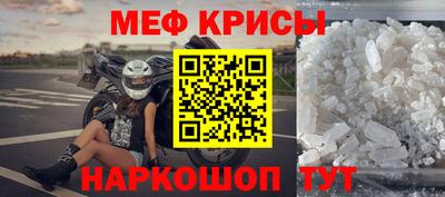 первитин Балаково