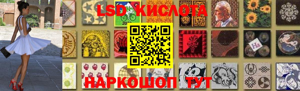 Гуково  Лсд 25 экстази ecstasy  Вход с VPN 
