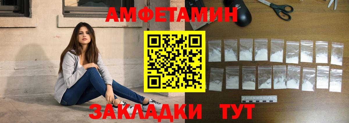 Гуково  МЕТАМФЕТАМИН кристалл  Вход с VPN 