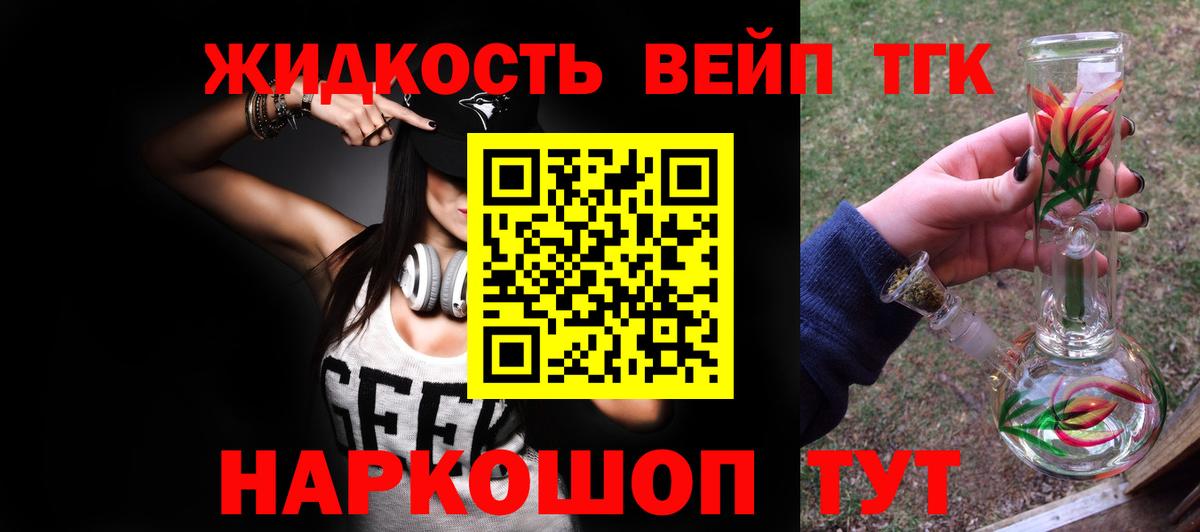 Гуково  где купить наркоту  Вход с VPN  ТГК Wax 