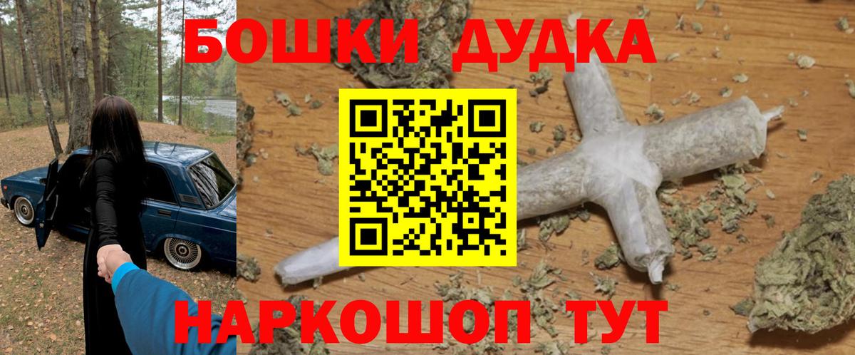 Шишки марихуана THC 21%  Каннабис марихуана  МАРИХУАНА AK-47  Гуково  Марихуана LSD WEED  Вход с VPN 