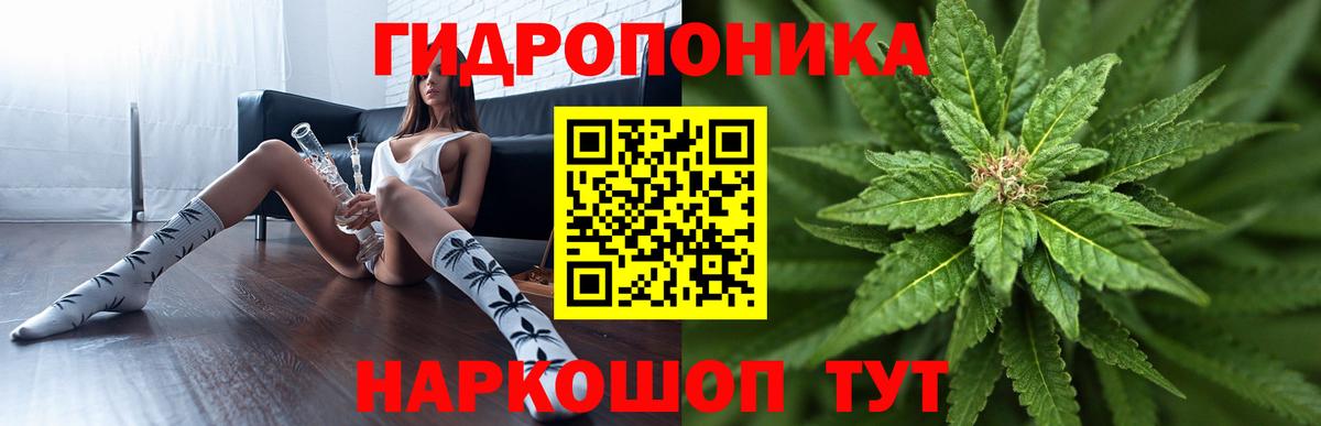 Шишки марихуана SATIVA & INDICA Гуково